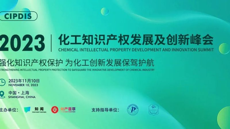 工业添加剂选型：如何避开误区，确保产品品质**