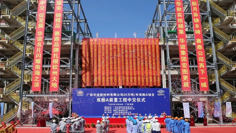 佛山表面活性剂原料：揭秘其关键特性与应用**