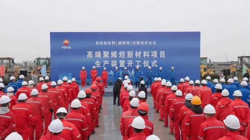 改性塑料型号选择的四大关键考量