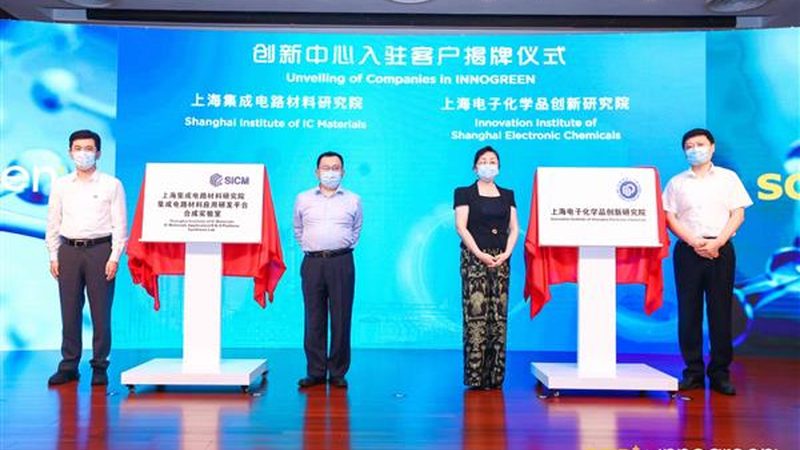 上海化工原料代理：揭秘报价背后的关键因素**