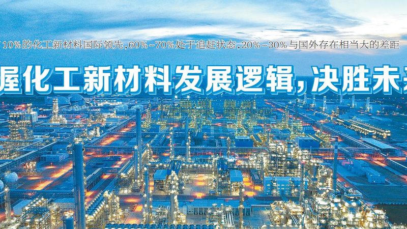 聚氨酯胶粘剂操作参数：揭秘关键指标与合规要点