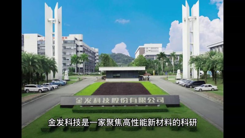 化工原料贸易公司收费构成解析**
