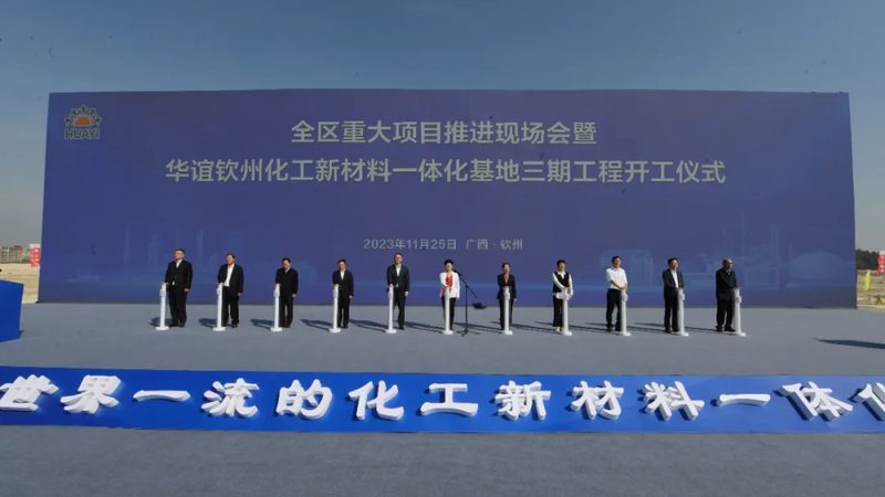 化工原料代理加盟：区域保护政策下的新机遇