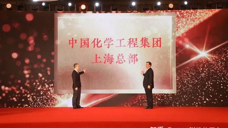 无机化工原料批发厂家报价单